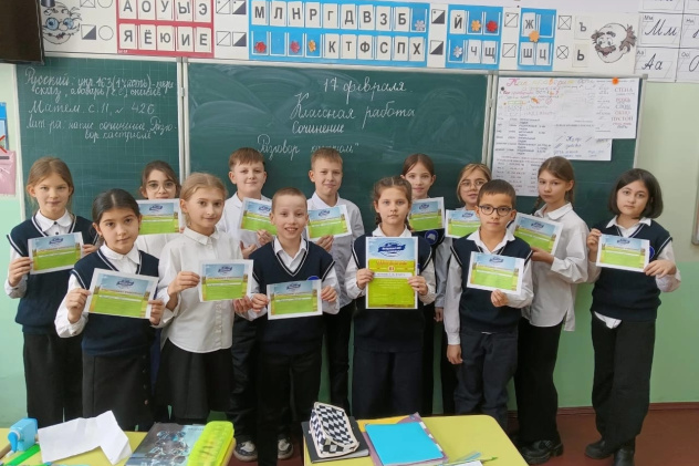 Активисты МК РГО "Импульс"