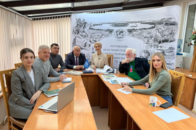 Молодежный клуб Ростовского областного отделения РГО Молодежный клуб Ростовского областного отделения РГО