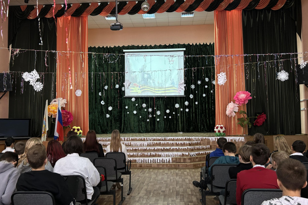 "День героев Отечества - 2023"