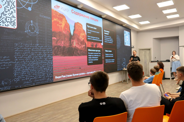 Интерактивная лекция про пустыни Интерактивная лекция про пустыни