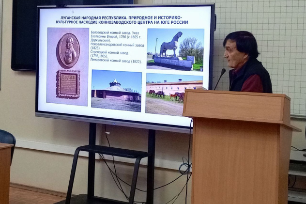 Лекция академика А.А. Чибилева