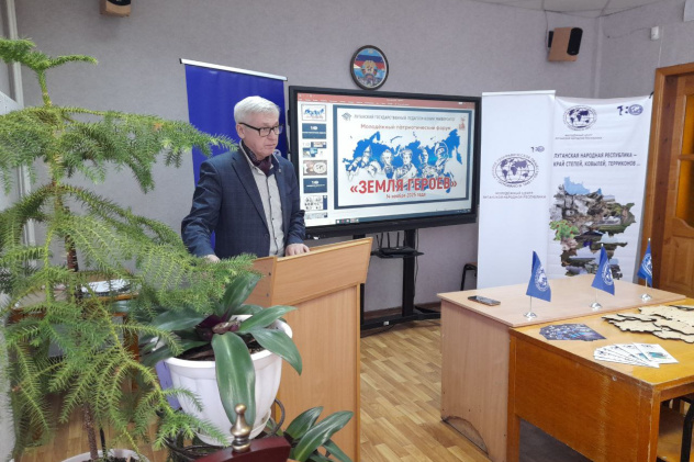 Площадка РГО на патриотическом форуме "Земля Героев"