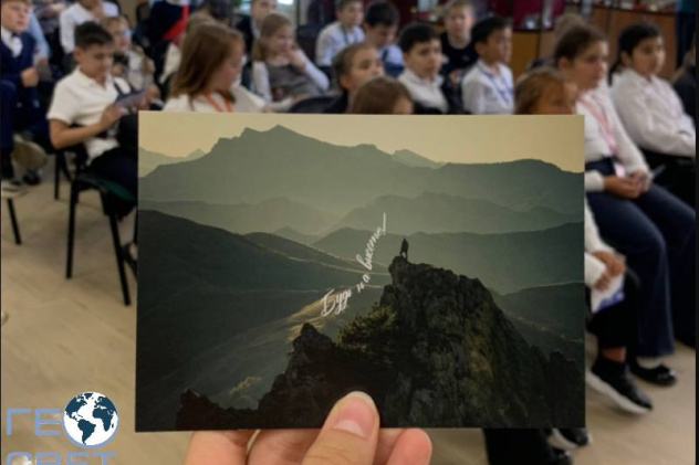 Сувенирная продукция от молодёжного движения Русского Географического Общества