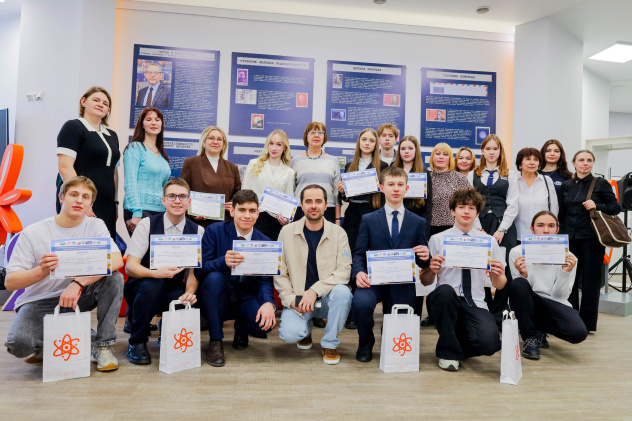 Победители и призеры конкурса "Арктика - 2026" в категории 9-11 классы Победители и призеры конкурса "Арктика - 2026" в категории 9-11 классы