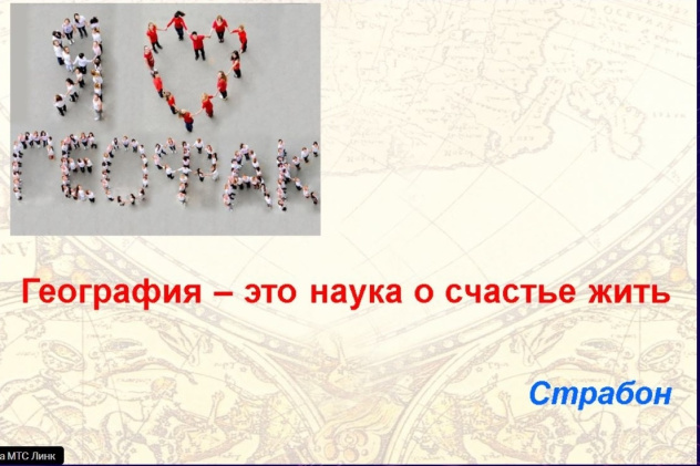 Предоставлено организаторами 