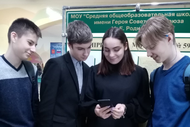 Молодёжный клуб РГО Молодёжный клуб РГО