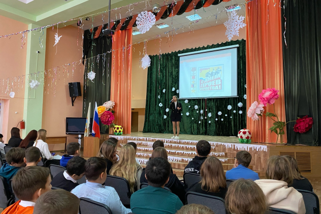 "День героев Отечества - 2023"