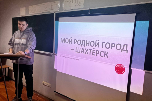 Активисты МК РГО "Донбасс"