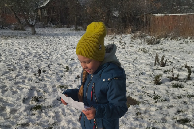 Молодежный клуб РГО на базе «Гомельский городской центр дополнительного образования детей и молодежи»