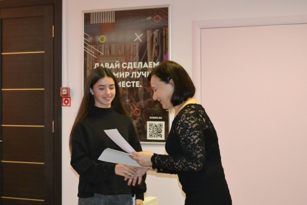 Награждение активистов