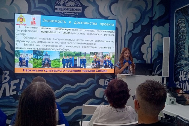 Лекция от эксперта об культурно-историческом проекте Лекция от эксперта об культурно-историческом проекте