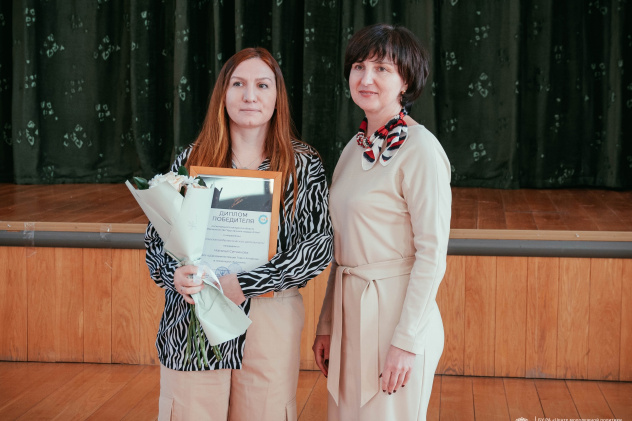 Награждение Награждение