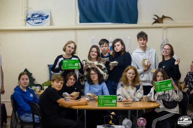 Юннаты Молодёжного клуба РГО получили наборы семян Юннаты Молодёжного клуба РГО получили наборы семян