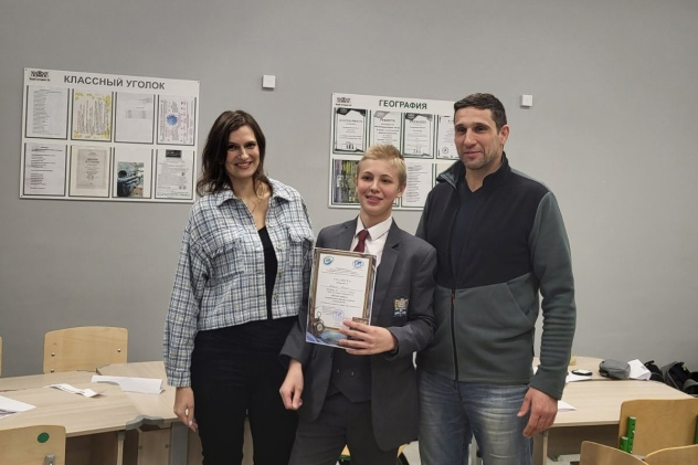 На географическом турнире На географическом турнире