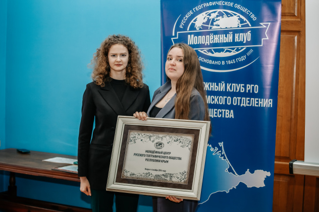 Пресс-служба КФУ им. В.И. Вернадского Пресс-служба КФУ им. В.И. Вернадского