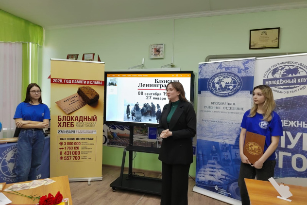 Гончарова Валерия