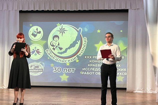 Егор Иванов