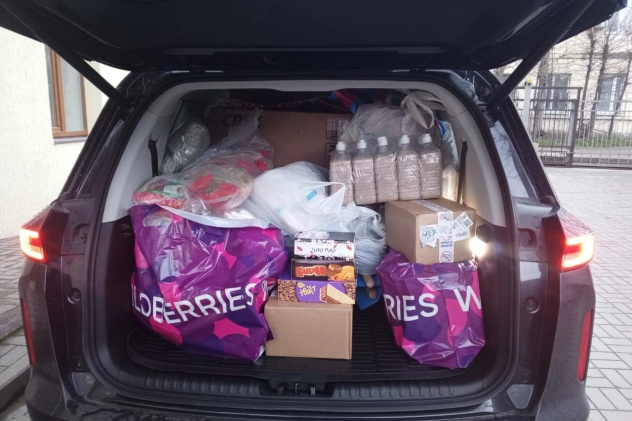 Гуманитарная помощь