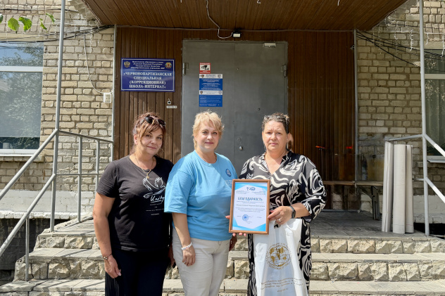 География детям в День географа в Червонопартизанске География детям в День географа в Червонопартизанске