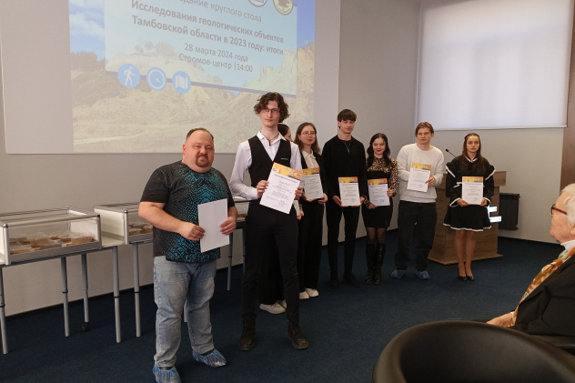 За работу получили благодарность от МВК Державинского университета За работу получили благодарность от МВК Державинского университета