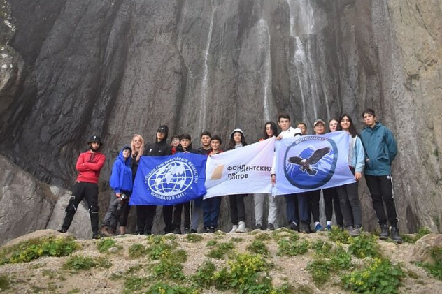 Молодёжный клуб РГО Молодёжный клуб РГО