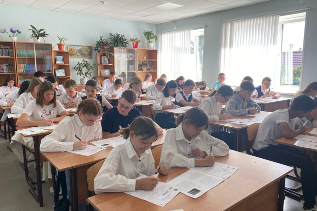 "Диктант Победы - 2022"