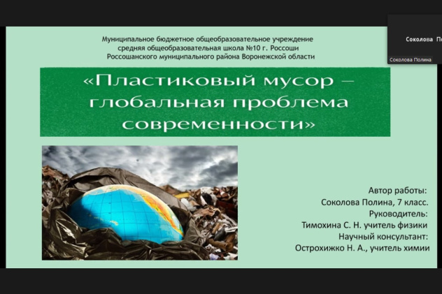 "Наше наследие -2021"