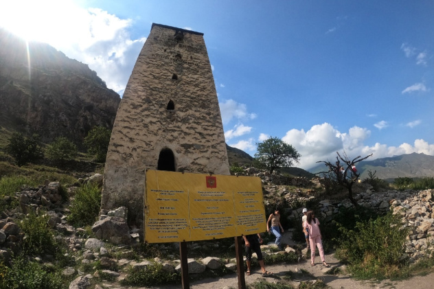 Башня Абаевых