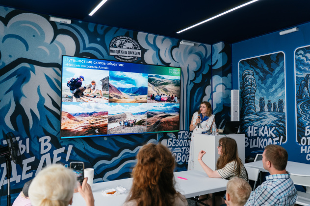 Фестиваль РГО в Зарядье Фестиваль РГО в Зарядье