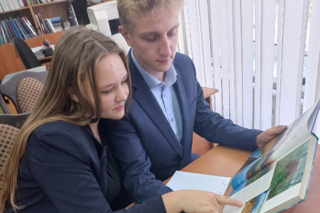 Молодежный клуб РГО