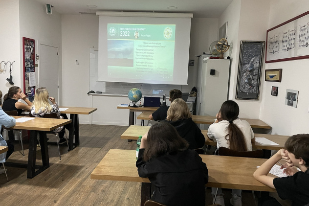 Молодежный клуб РГО "Эврика" Молодежный клуб РГО "Эврика"