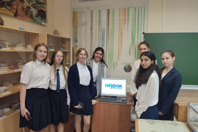 НЕурок географии в Тамбове НЕурок географии в Тамбове