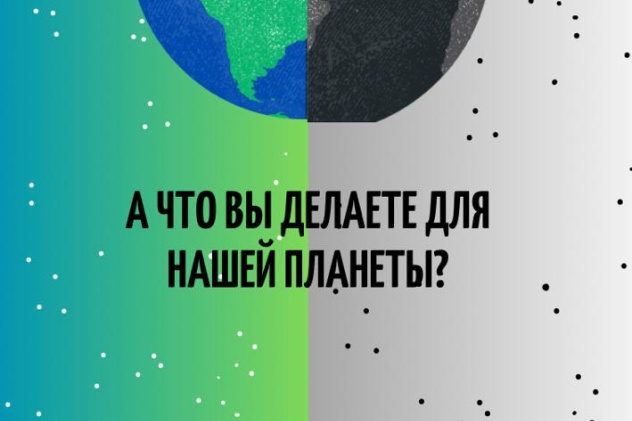 Пример плаката Пример плаката