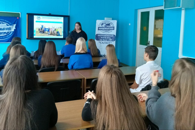 Собрание участников МК РГО "Салют" Собрание участников МК РГО "Салют"