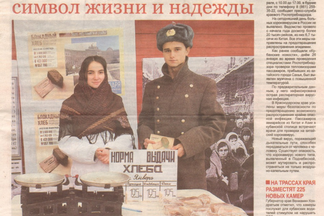 Крымск Крымск