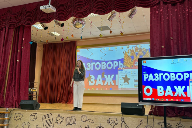 Агитбригада