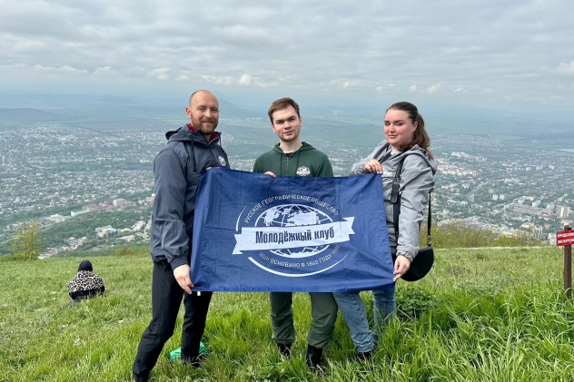 Предоставлено Молодежным клубом РГО "Крым" Предоставлено Молодежным клубом РГО "Крым"