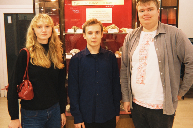 В геологическом музее В геологическом музее