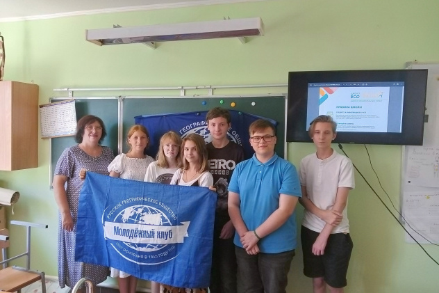 Активисты МК РГО "Импульс"