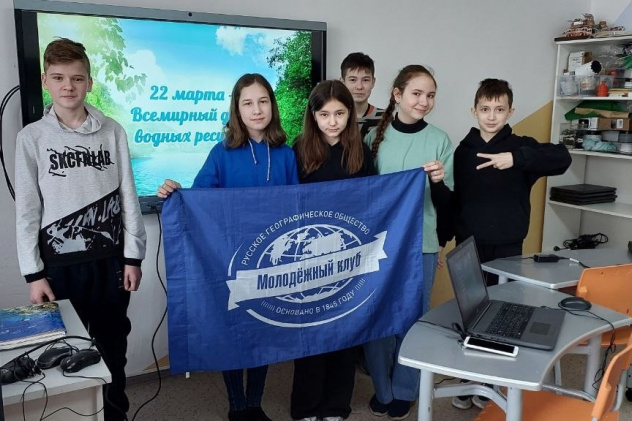 Молодежный клуб РГО "Росток"