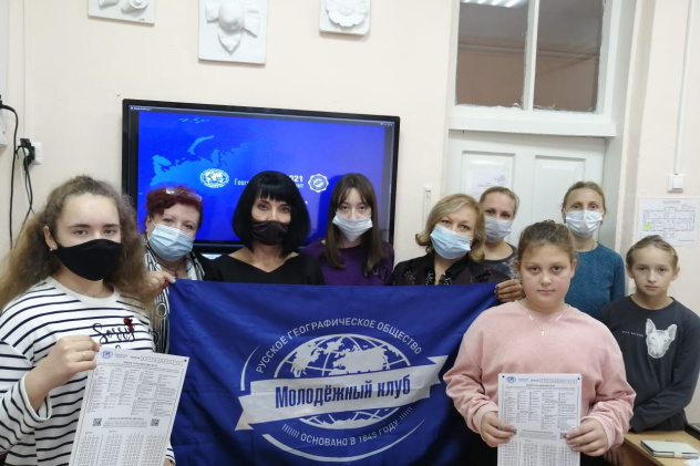 Географический диктант