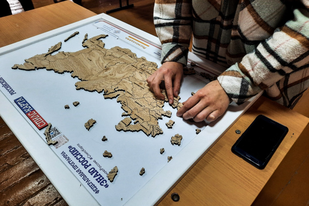 Чемпионат Чемпионат