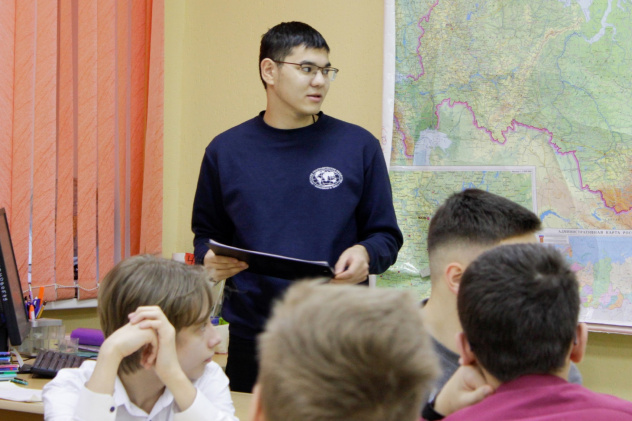 "Неделя географии"