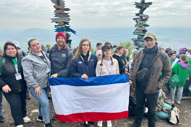 Предоставлено Молодежным клубом РГО "Крым" Предоставлено Молодежным клубом РГО "Крым"