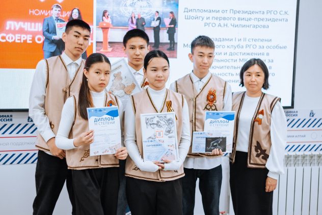 Чемпионат Чемпионат