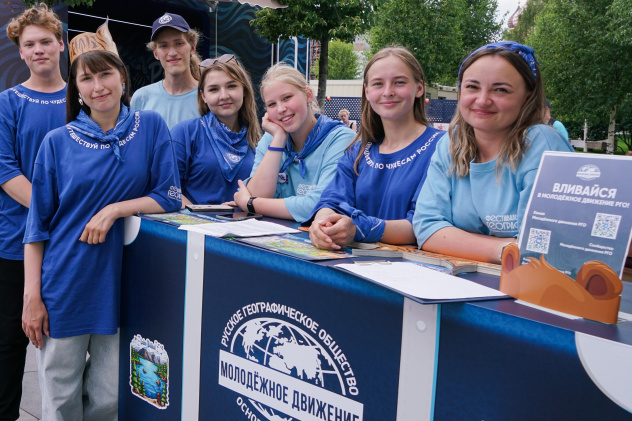 Пресс-служба РГО Пресс-служба РГО