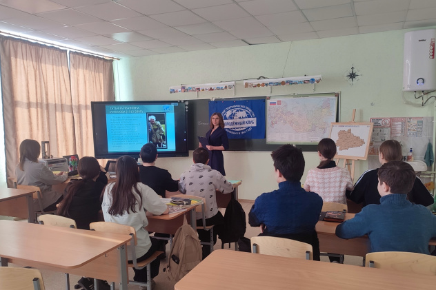 Урок, посвященный женщинам-географам Урок, посвященный женщинам-географам