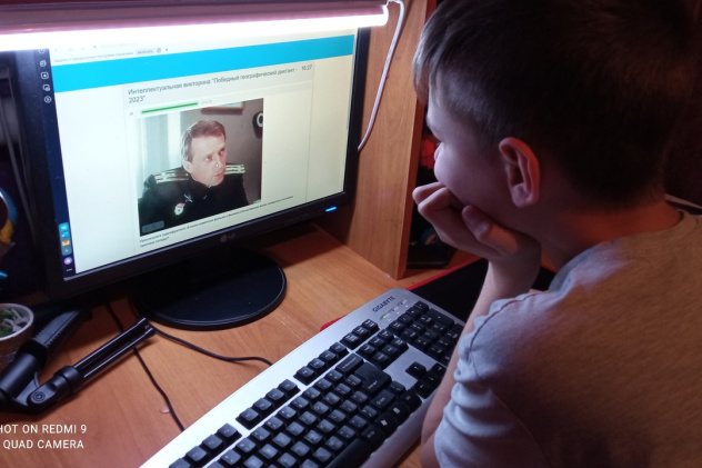 Викторина "Победный географический диктант-2023" Викторина "Победный географический диктант-2023"