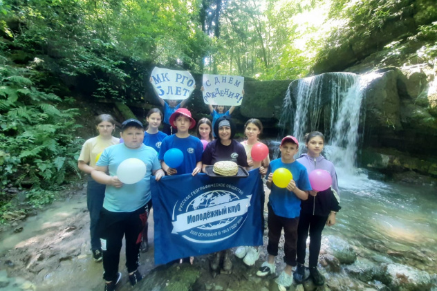 Молодёжный клуб РГО