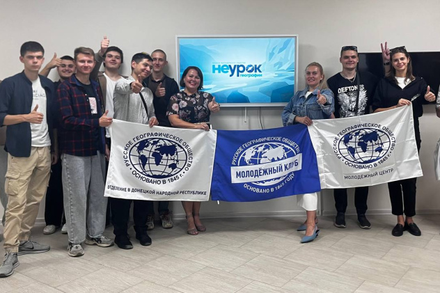 Молодежный Клуб "Донбасс"